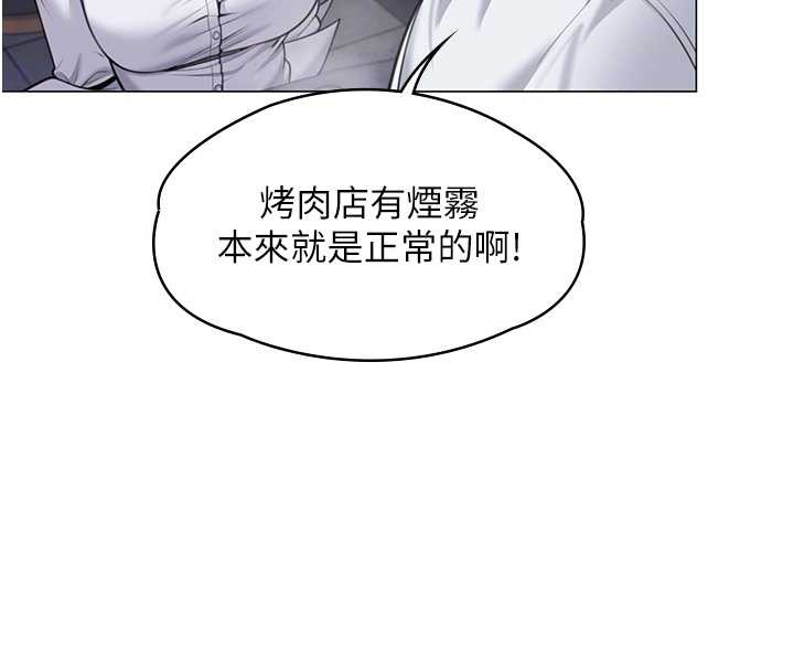 守护妳第9話-下不了手的真正原因