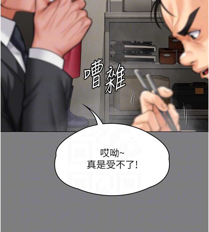 守护妳第9話-下不了手的真正原因