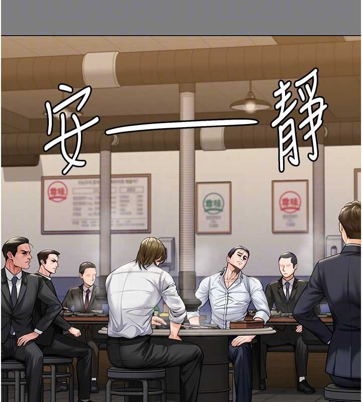 守护妳第9話-下不了手的真正原因