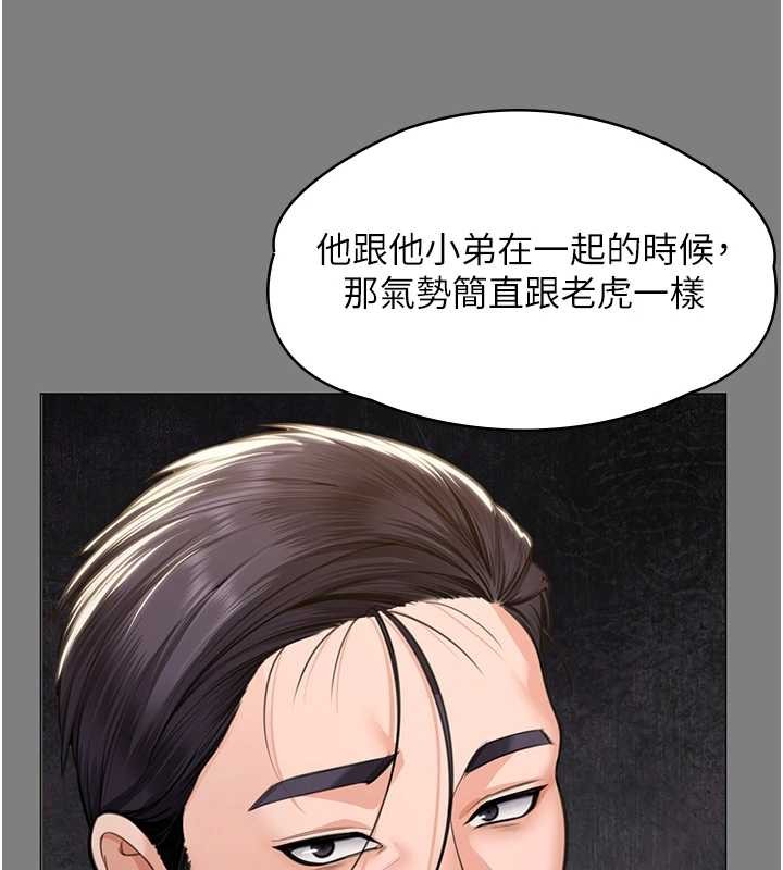 守护妳第9話-下不了手的真正原因