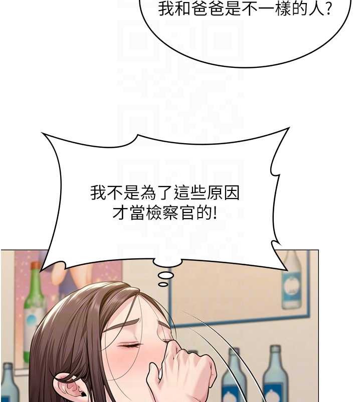 守护妳第9話-下不了手的真正原因