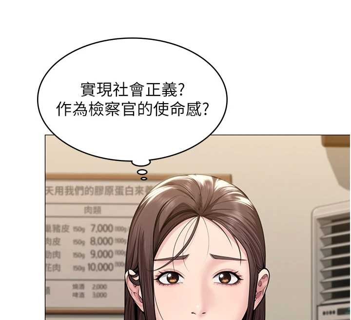 守护妳第9話-下不了手的真正原因