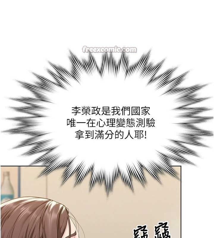 守护妳第9話-下不了手的真正原因