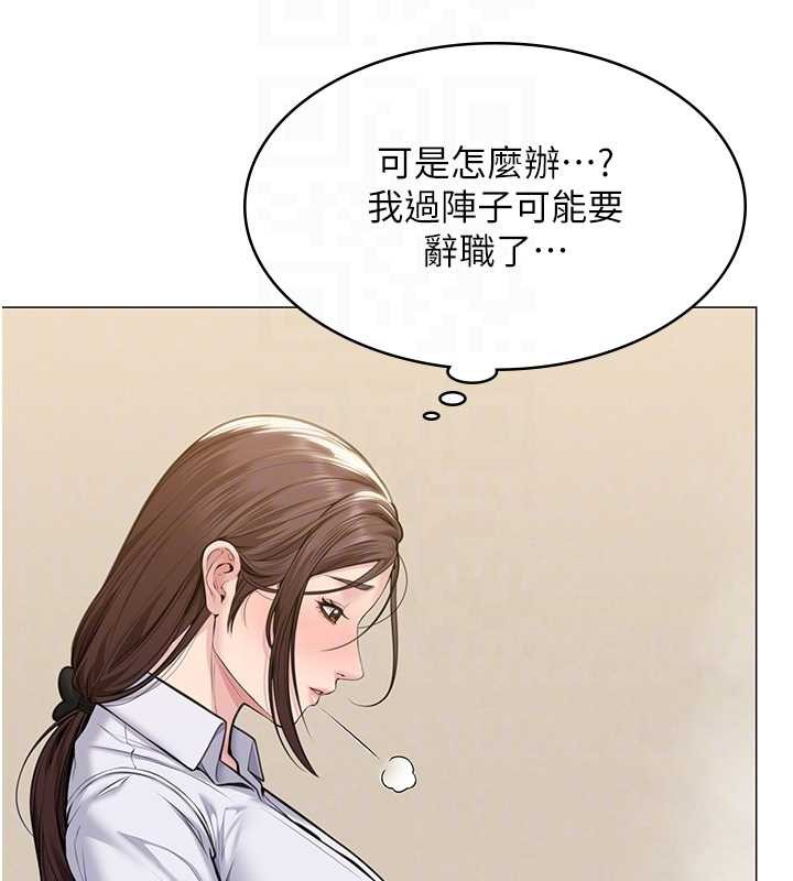 守护妳第9話-下不了手的真正原因