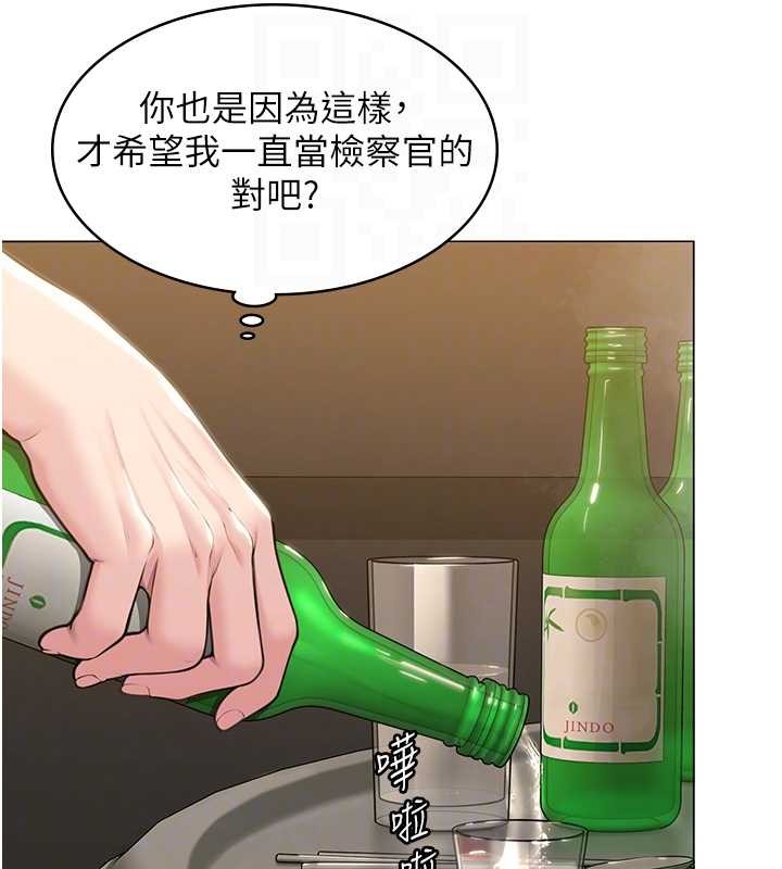 守护妳第9話-下不了手的真正原因