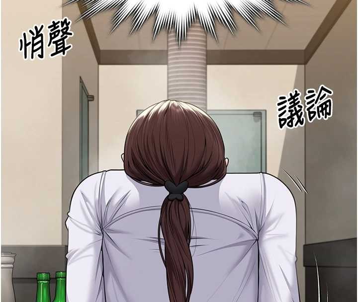 守护妳第9話-下不了手的真正原因