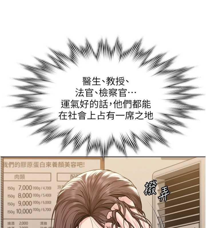 守护妳第9話-下不了手的真正原因