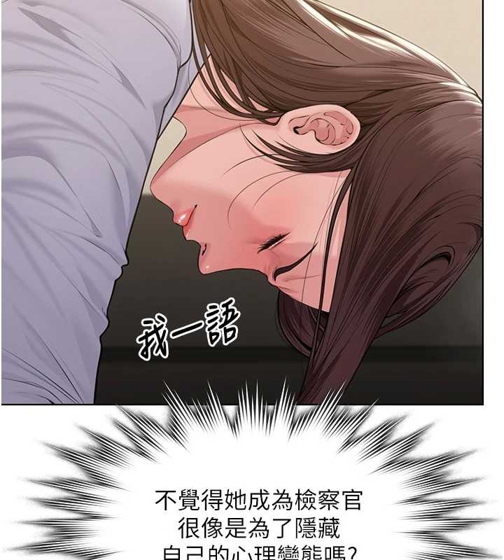 守护妳第9話-下不了手的真正原因