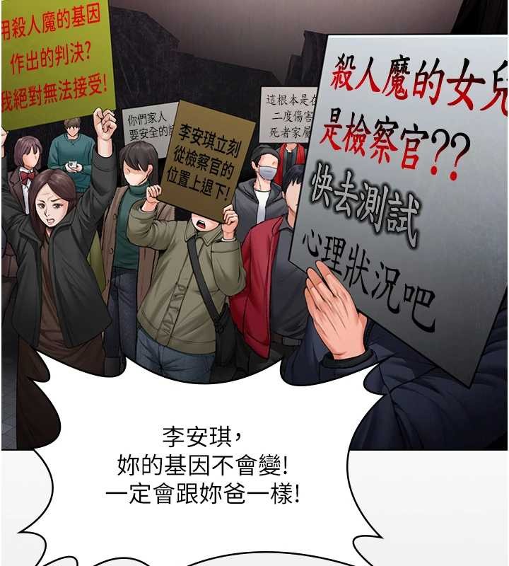 守护妳第9話-下不了手的真正原因