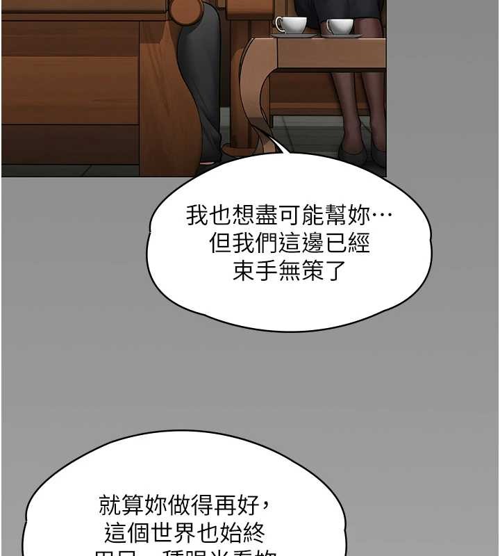 守护妳第9話-下不了手的真正原因