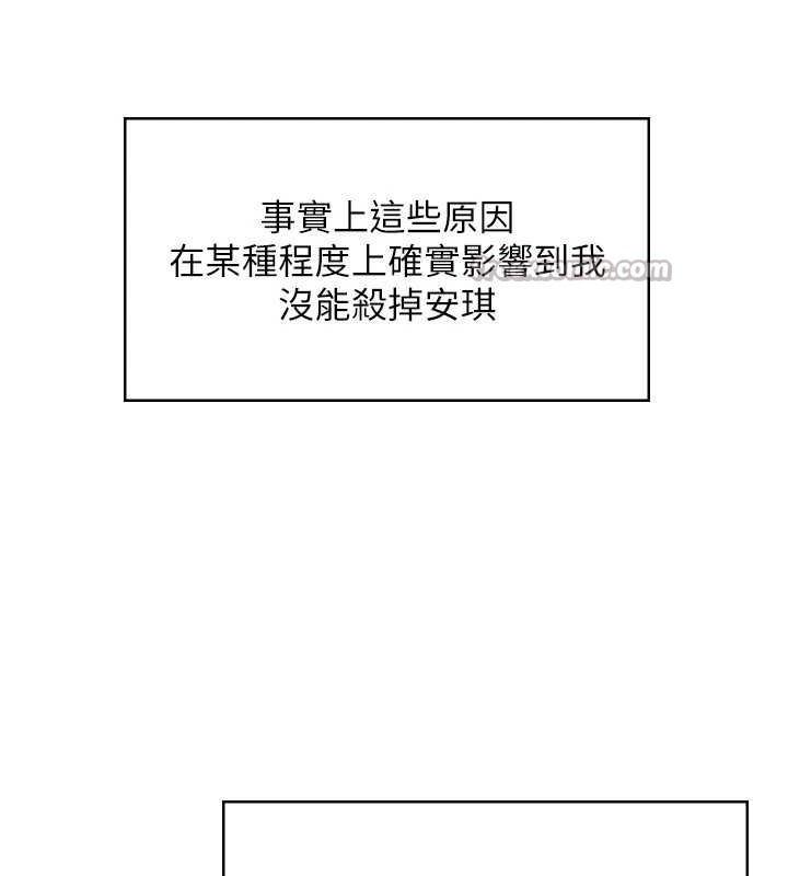 守护妳第9話-下不了手的真正原因