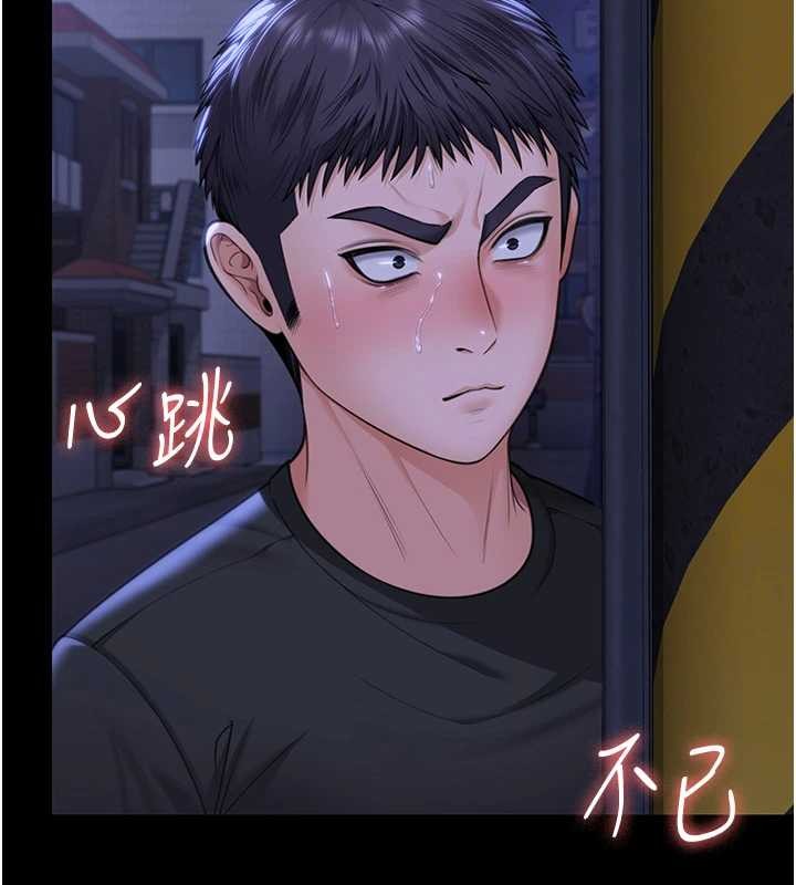 守护妳第9話-下不了手的真正原因