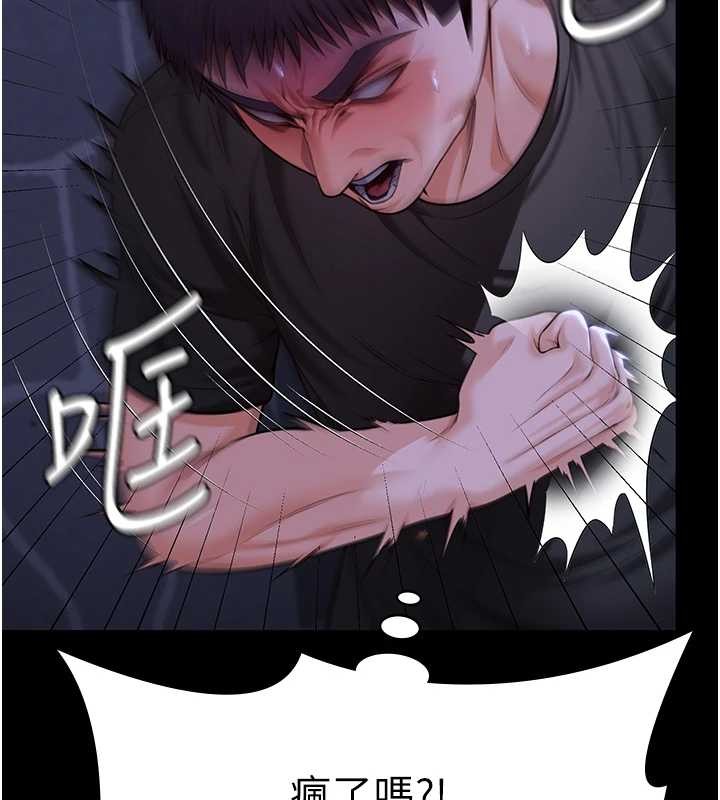 守护妳第9話-下不了手的真正原因