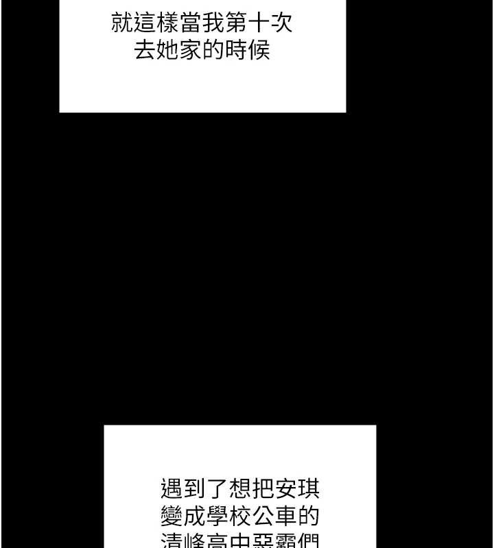 守护妳第9話-下不了手的真正原因