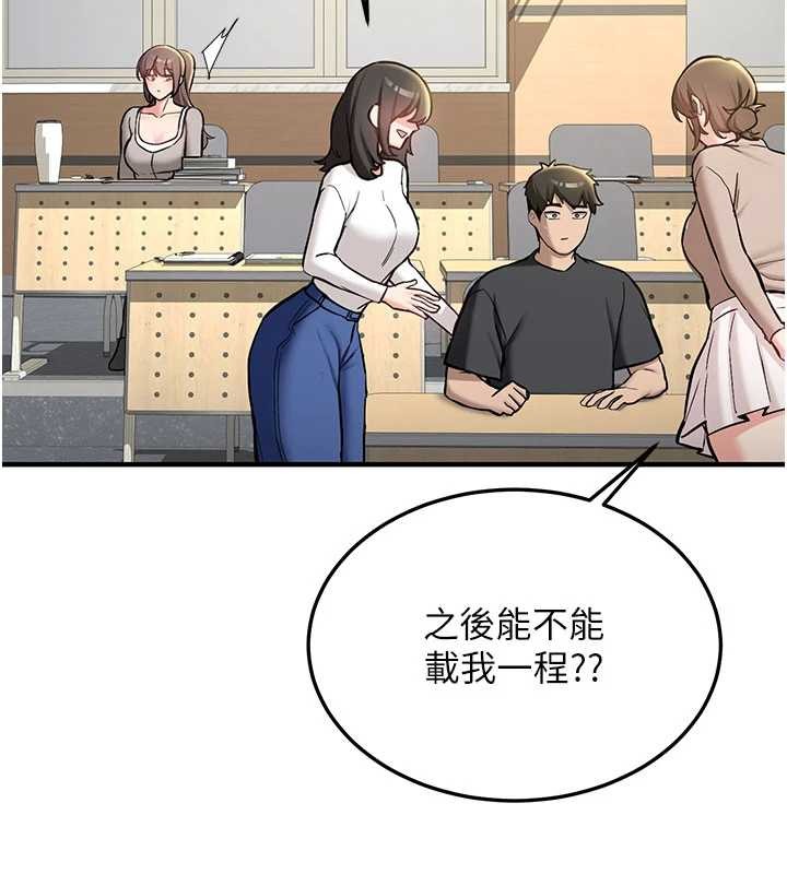 新生老司机第11話-讓我嘗嘗你的費南雪&hearts;