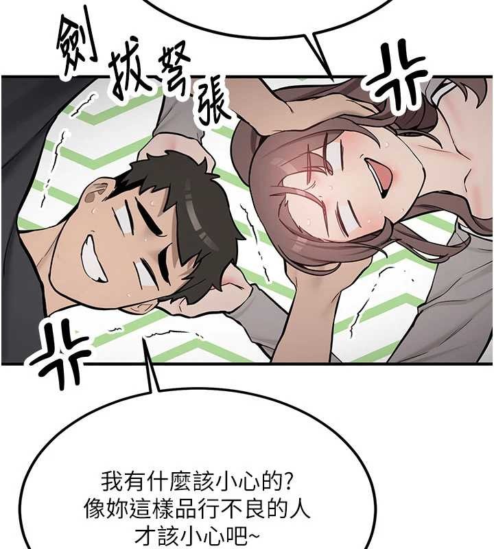 新生老司机第11話-讓我嘗嘗你的費南雪&hearts;