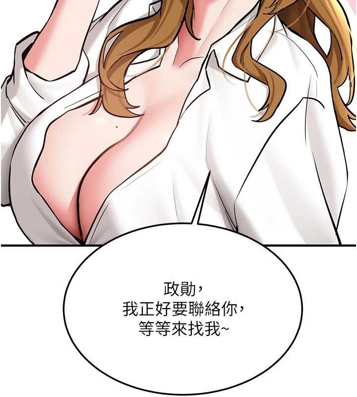 新生老司机第11話-讓我嘗嘗你的費南雪&hearts;