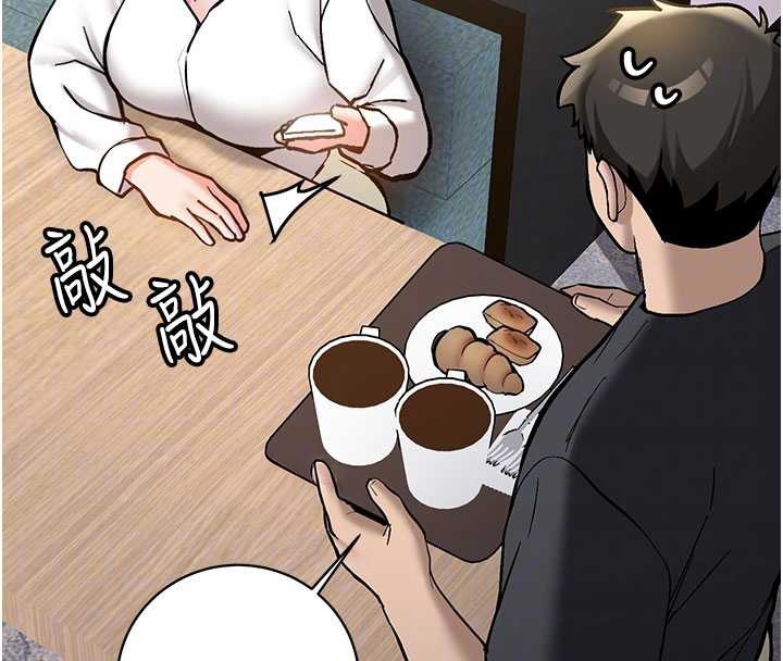 新生老司机第11話-讓我嘗嘗你的費南雪&hearts;