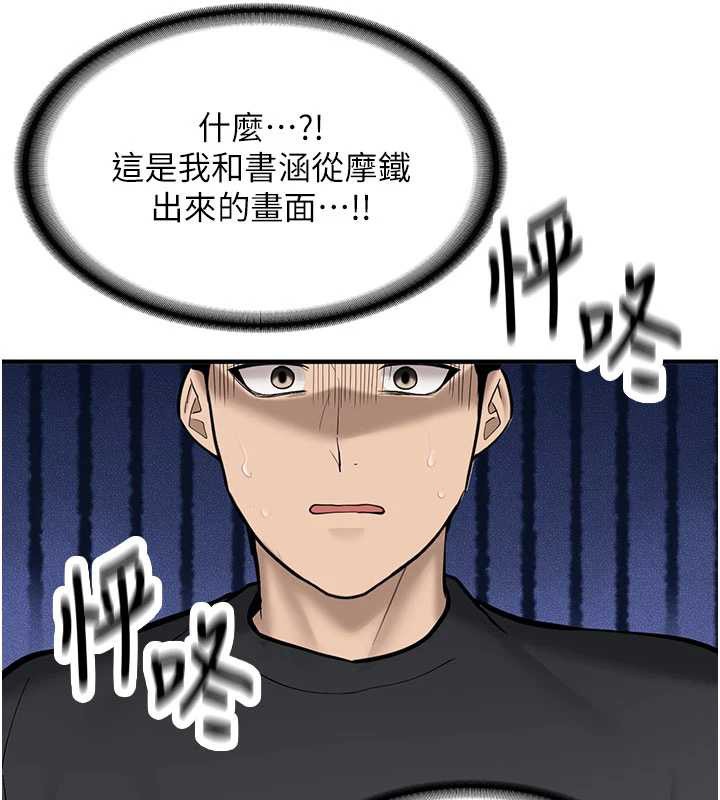 新生老司机第11話-讓我嘗嘗你的費南雪&hearts;