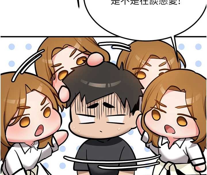 新生老司机第11話-讓我嘗嘗你的費南雪&hearts;