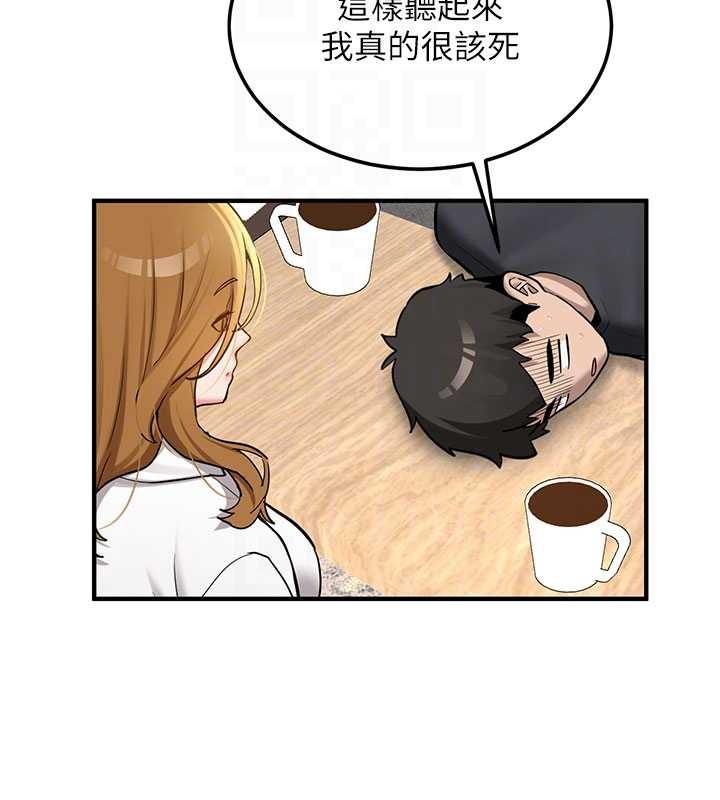 新生老司机第11話-讓我嘗嘗你的費南雪&hearts;