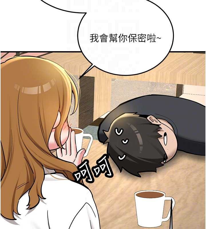 新生老司机第11話-讓我嘗嘗你的費南雪&hearts;