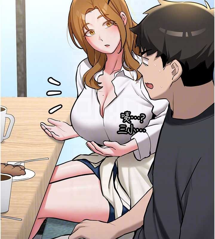 新生老司机第11話-讓我嘗嘗你的費南雪&hearts;