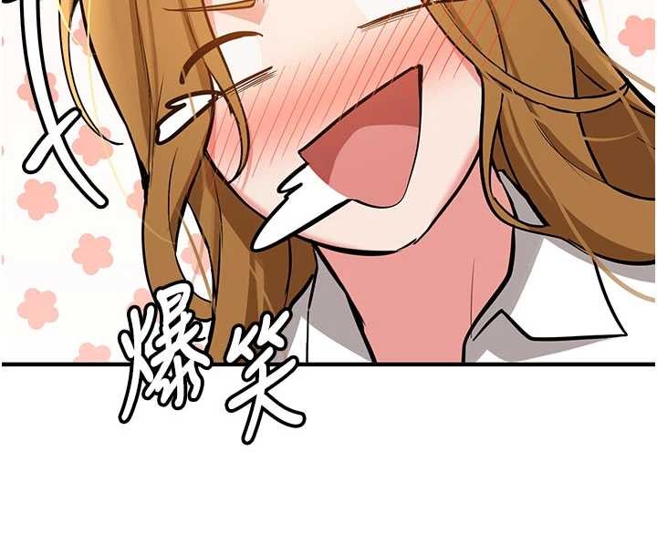 新生老司机第11話-讓我嘗嘗你的費南雪&hearts;