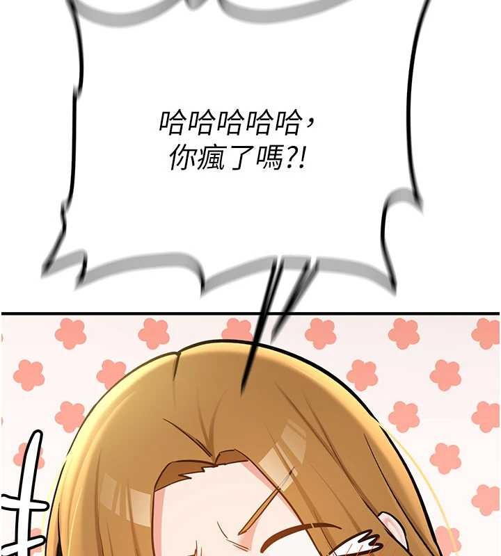 新生老司机第11話-讓我嘗嘗你的費南雪&hearts;