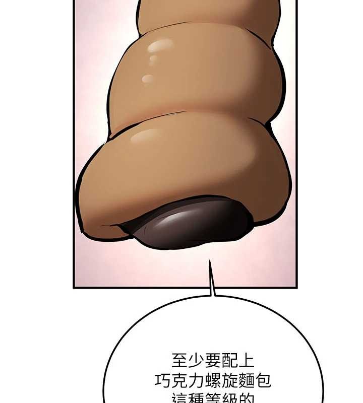 新生老司机第11話-讓我嘗嘗你的費南雪&hearts;