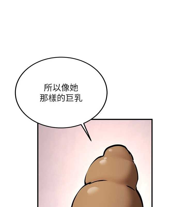 新生老司机第11話-讓我嘗嘗你的費南雪&hearts;