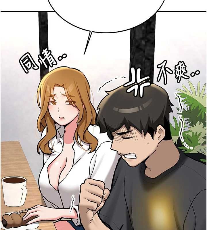 新生老司机第11話-讓我嘗嘗你的費南雪&hearts;