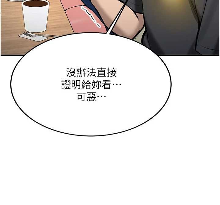 新生老司机第11話-讓我嘗嘗你的費南雪&hearts;