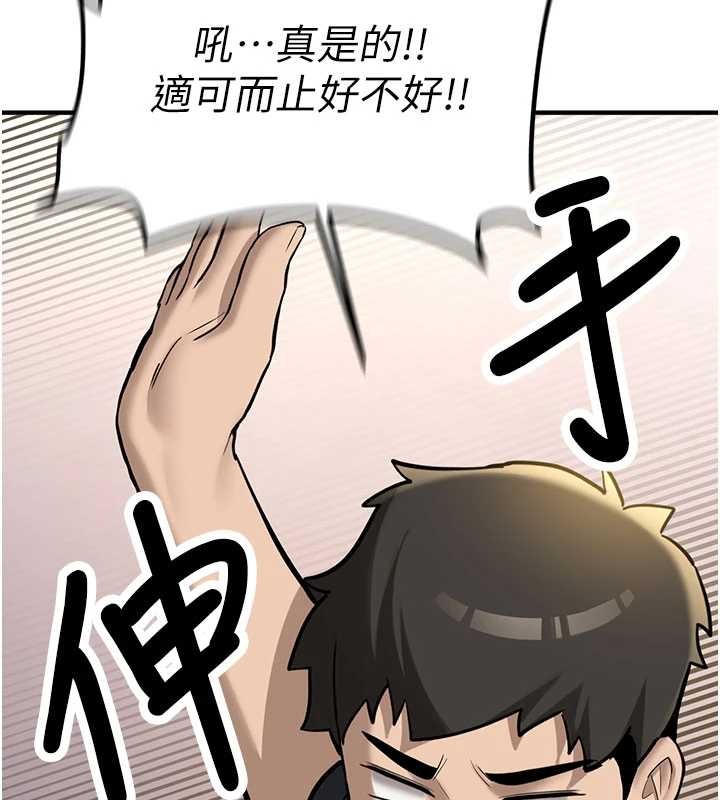 新生老司机第11話-讓我嘗嘗你的費南雪&hearts;