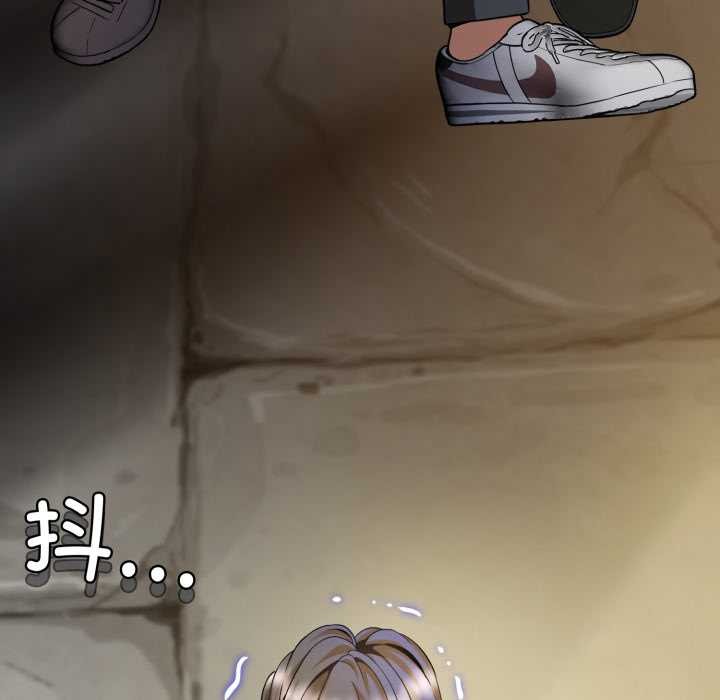 黑帮千金养成记第1话