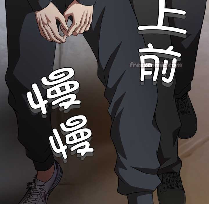 黑帮千金养成记第1话