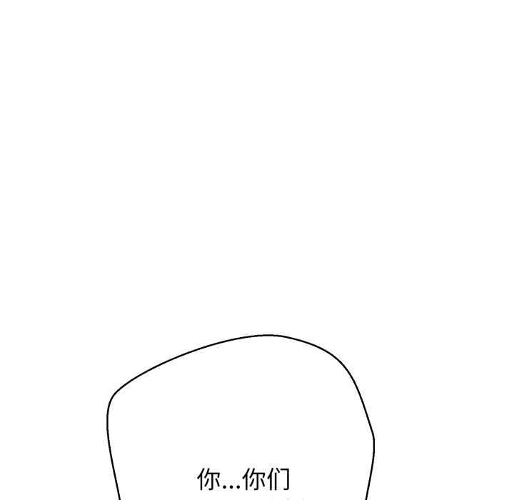 黑帮千金养成记第1话