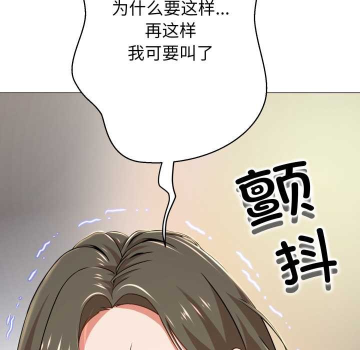 黑帮千金养成记第1话