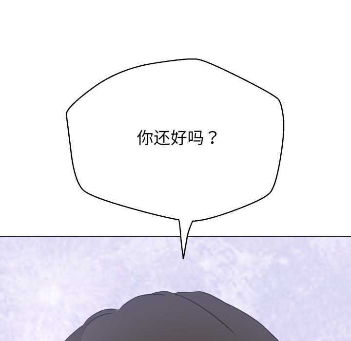 黑帮千金养成记第1话