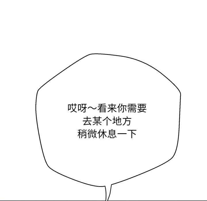 黑帮千金养成记第1话