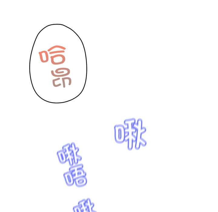 黑帮千金养成记第1话