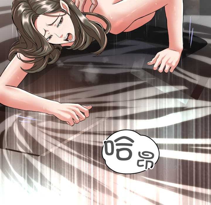 黑帮千金养成记第1话