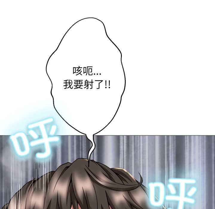 黑帮千金养成记第1话