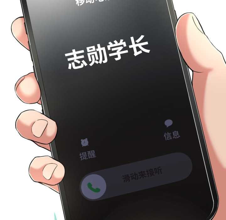 黑帮千金养成记第1话