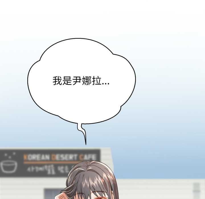 黑帮千金养成记第1话