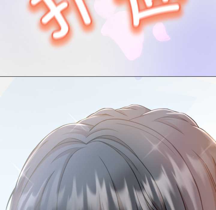 黑帮千金养成记第1话