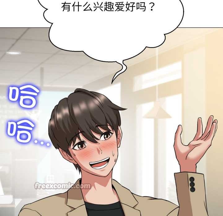 黑帮千金养成记第1话