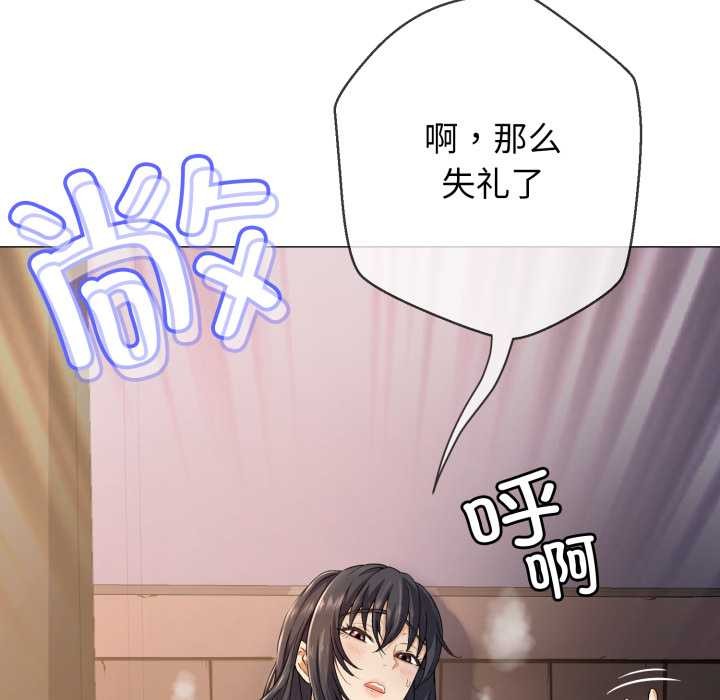 黑帮千金养成记第1话