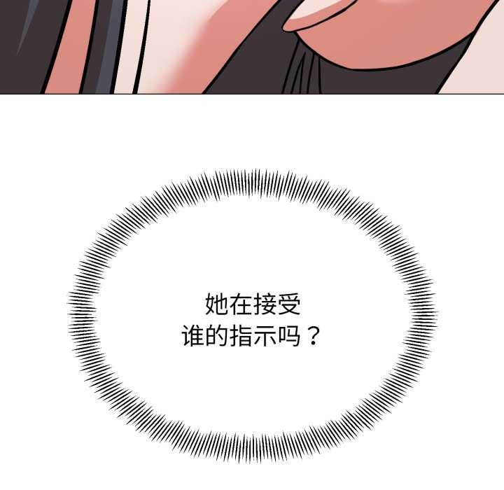 黑帮千金养成记第1话