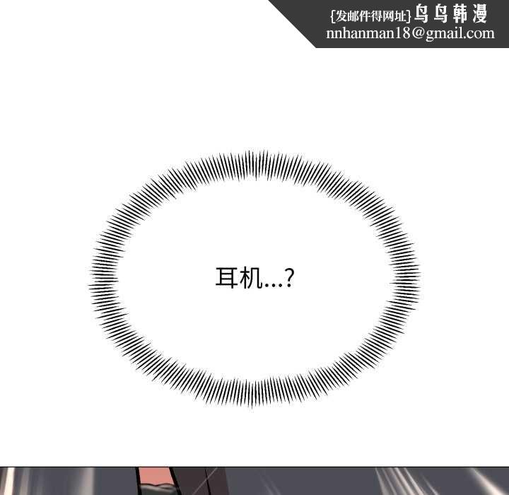 黑帮千金养成记第1话